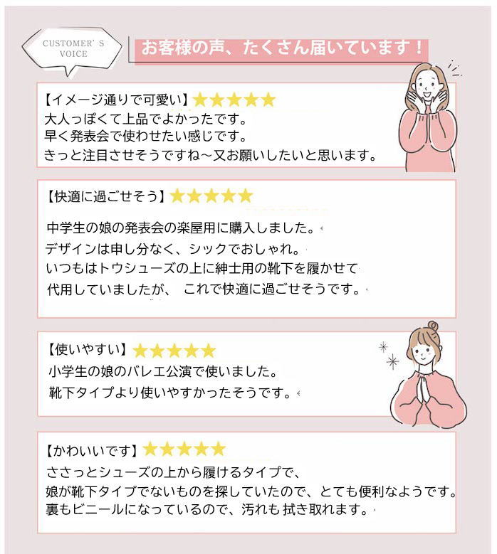 バレエ トウシューズ カバー 送料無料 発表会 リハーサル 控室 お稽古 レッスン 22 26cm ルーム シューズ ジュニア ブラック バレエ用品 保護 赤 ワイン Jj 001 So バレーシューズ 黒 大人 日本正規代理店品 おしゃれ かわいい ピンク ギフトにも