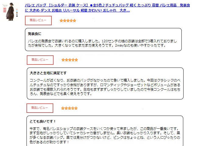 市場 割引クーポン配布中 衣装入れ 軽くトウシューズ柄 ショルダー衣装ケース 発表会 バレエバッグ 送料無料 衣装バッグ ブルー バレエ用品