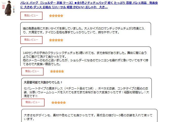 市場 割引クーポン配布中 衣装入れ 軽くトウシューズ柄 ショルダー衣装ケース 発表会 バレエバッグ 送料無料 衣装バッグ ブルー バレエ用品