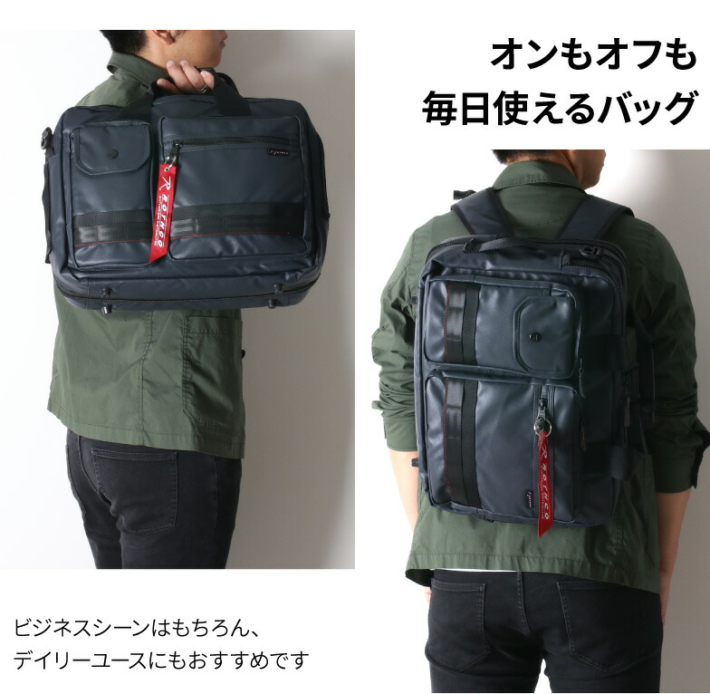 ポイント10倍 ビジネスリュック メンズビジネスバッグ リュック 横 斜め掛け 3way ベルト収納 防水 軽量 ビジネスバッグ マチ拡張ビジネスバッグ リュック ショルダー マチ拡張 Rothco ロスコ ブリーフケース 撥水 手提げ 斜め掛け 肩掛け Pc パソコン