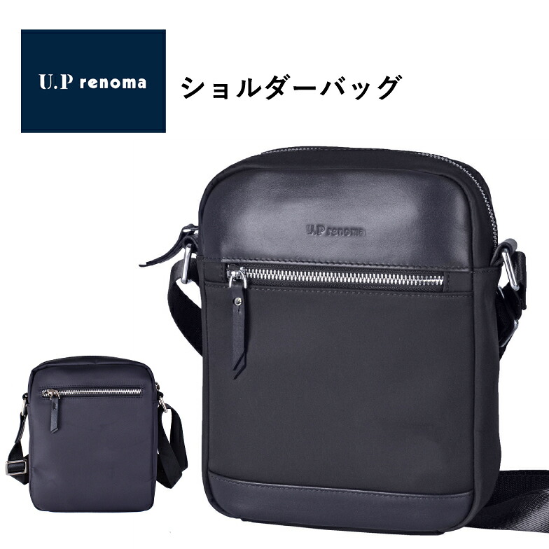 ショルダーバッグ メンズ 斜めがけ かっこいい 小さめ 高齢者 通院 バッグ 中高年 縦型 革 小型 横型 20113 U.Prenoma ユーピーレノマ 紳士 人気 新品 軽量 斜め掛け おしゃれ 肩掛け シンプル プレゼント 贈り物 誕生日 送料無料