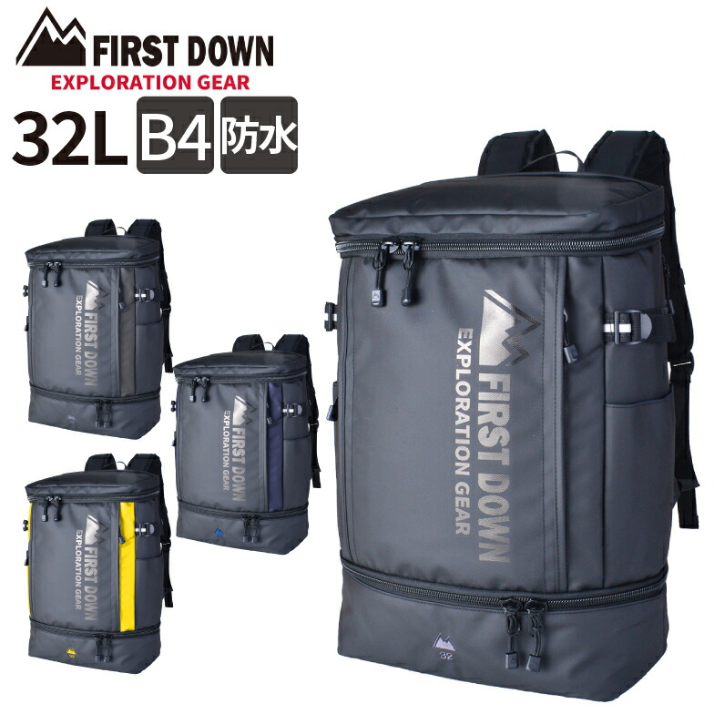 楽天市場】☆56％OFF☆リュック バッグ 男の子 女の子 通学 男子