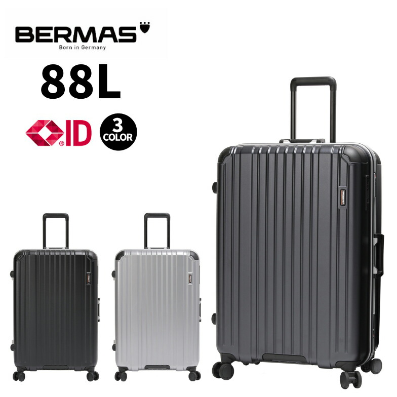【BARMAS】4輪ファスナースーツケース プレステージⅡ（ラージサイズ） BARMAS】4輪ファスナースーツケース プレステージⅡ（ラージサイズ）