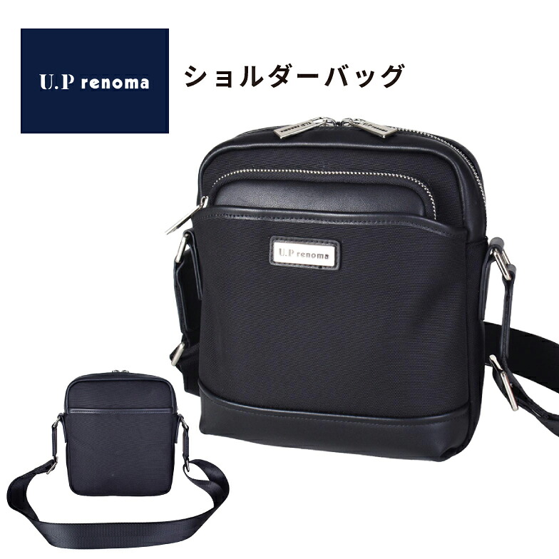 ショルダーバッグ メンズ 縦型 斜めがけ かっこいい スマート 高齢者 通院 バッグ 中高年 縦型 革 小型 横型 20122 U.Prenoma ユーピーレノマ 紳士 人気 新作 冠婚葬祭 斜め掛け おしゃれ 肩掛け シンプル プレゼント 贈り物 誕生日 送料無料|SWAN INC.
