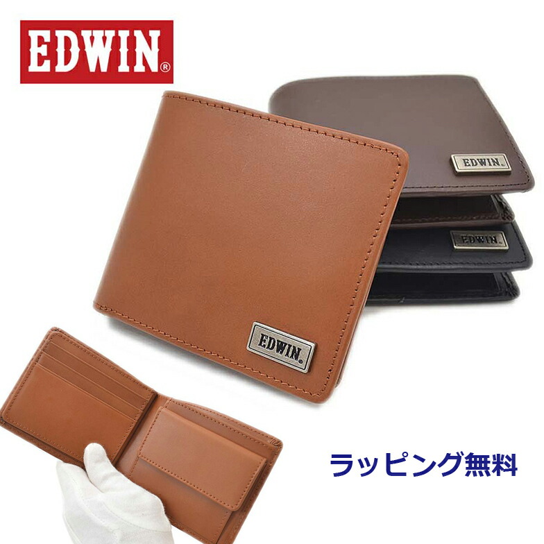 楽天市場】財布 レディース 二つ折 ビジネス 折り 0510599 EDWIN