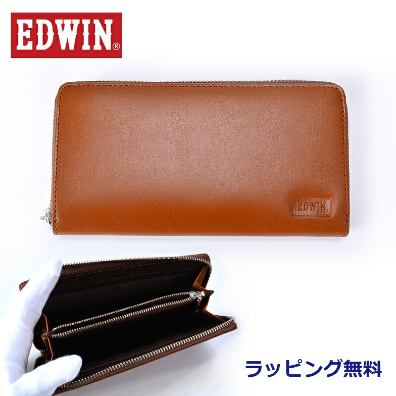 エドウィン　長財布　黒