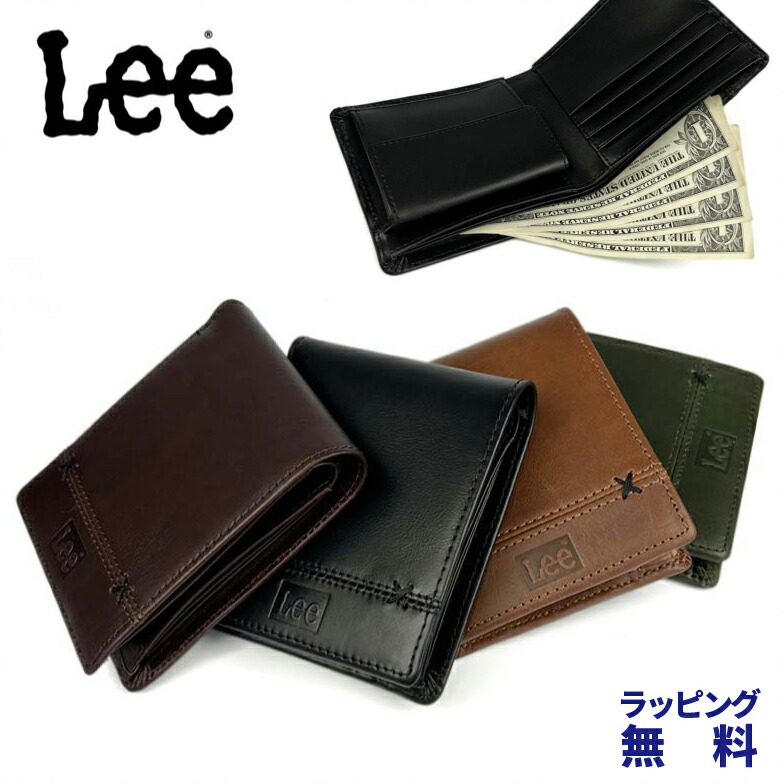 財布 メンズ 二つ折り カードがたくさん入る 二つ折り財布 クロスステッチデザイン lee ウォレット 大容量 スリム コンパクト レディース ブランド フラップポケット小銭入れ 0520695 Lee リー 牛革 レザー 男性 女性 40代 高校生 ラッピング 父の日 ギフト プレゼント 4,528円