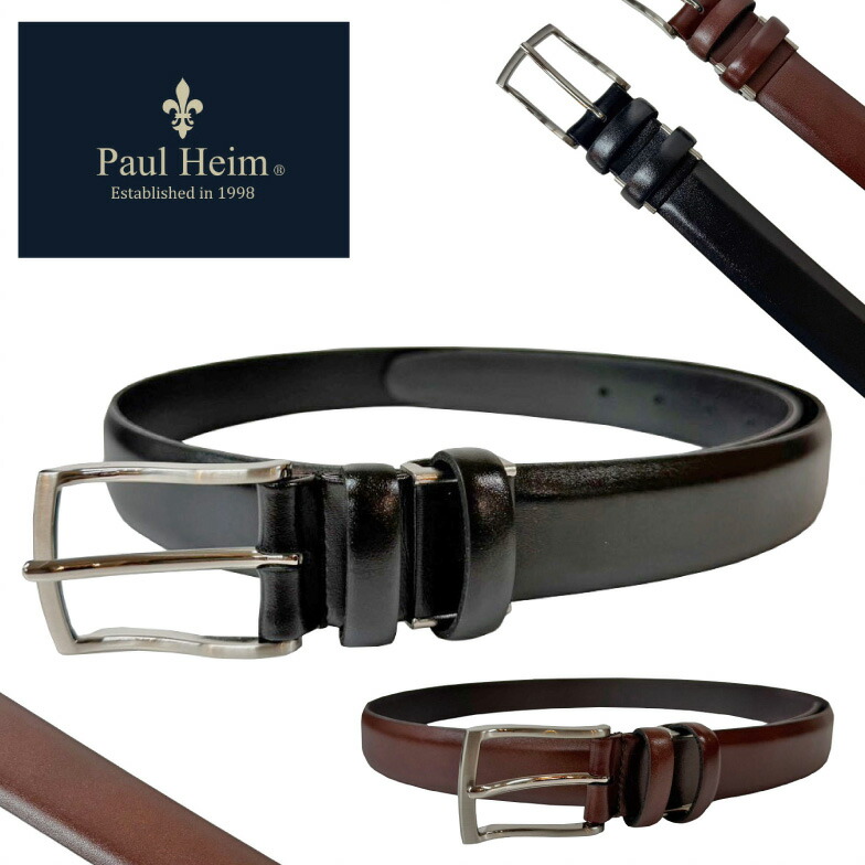 ベルト メンズ 国産 牛革 日本製 ビジネス カジュアル ステッチレスベルト Paul Heim ポールヘイム 12501 ステッチレス 牛革ベルト 幅2.9cm 長さ調節 長さカット 約114.5cm ベルト メンズ 革 カジュアル ビジネス 冠婚葬祭 スーツ 男性用 プレゼント