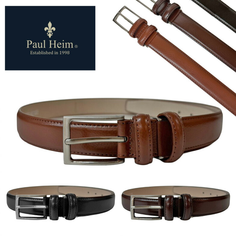 ベルト メンズ 牛革 ビジネス カジュアル シボドレスベルト Paul Heim ポールヘイム 12502 ステッチレス 牛革ベルト 幅2.9cm 長さ調節 長さカット 約114.5cm ベルト メンズ 革 カジュアル ビジネス 冠婚葬祭 スーツ 男性用 プレゼント