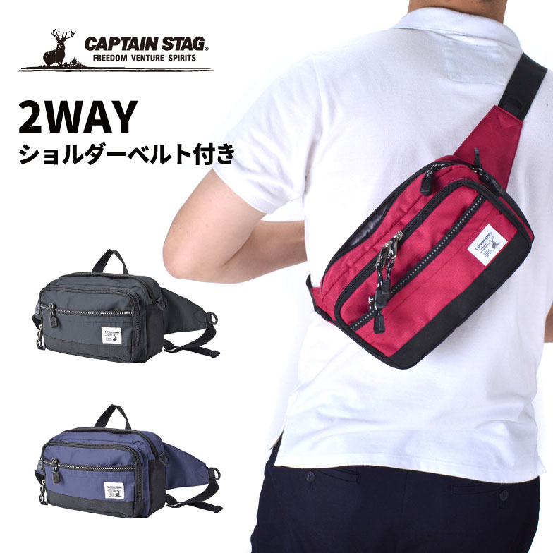 CAPTAIN STAG - カングー＊ビッグバッグ Amazon | キャプテンスタッグ(CAPTAIN STAG) 大型収納 トート