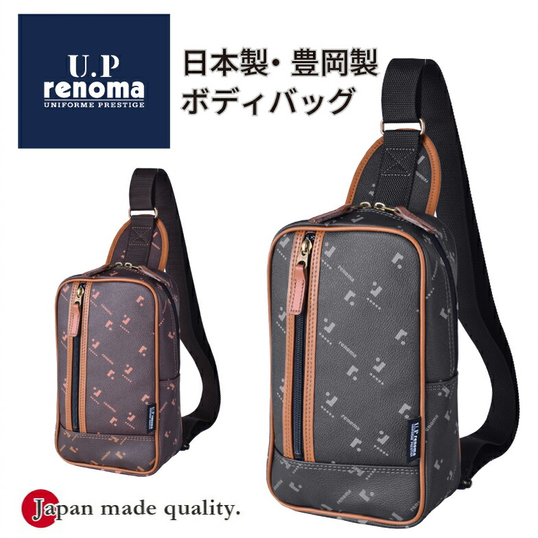 ボディバッグ 革 小型 メンズ 横型 20121 U.Prenoma ユーピーレノマ 紳士 人気 新品 軽量 斜め掛け おしゃれ 肩掛け シンプル プレゼント 贈り物 誕生日｜SWAN INC.