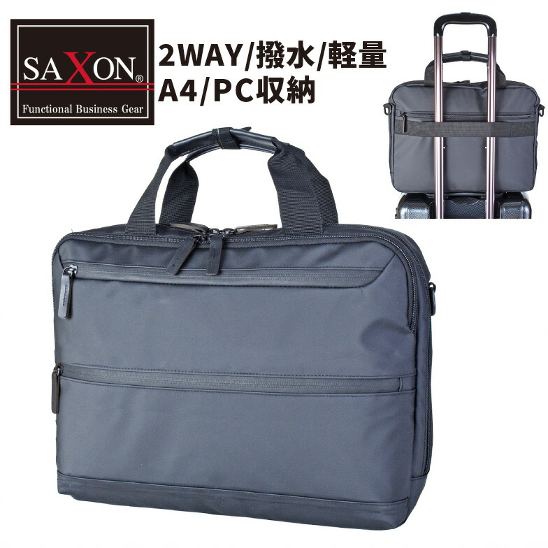楽天市場】ビジネスバッグ メンズ ショルダー 2way 撥水加工 軽量 横型
