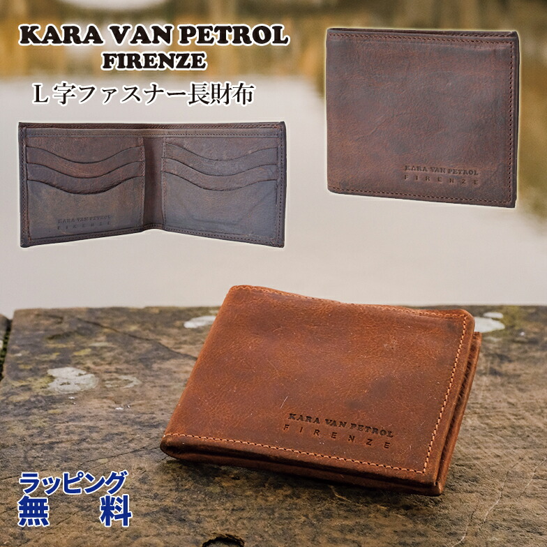 最適な価格 二つ折り財布 小銭入れなし Kara Van Petrol 二折財布 ウォレット 本革 イタリアン カウレザー メンズ レディース 男女兼用 2つ折り 30代 40代 カードがたくさん入る Kvp 二つ折り 財布 革 男性 2つ折り財布 ウォレット プレゼント ギフト 父の日 現金