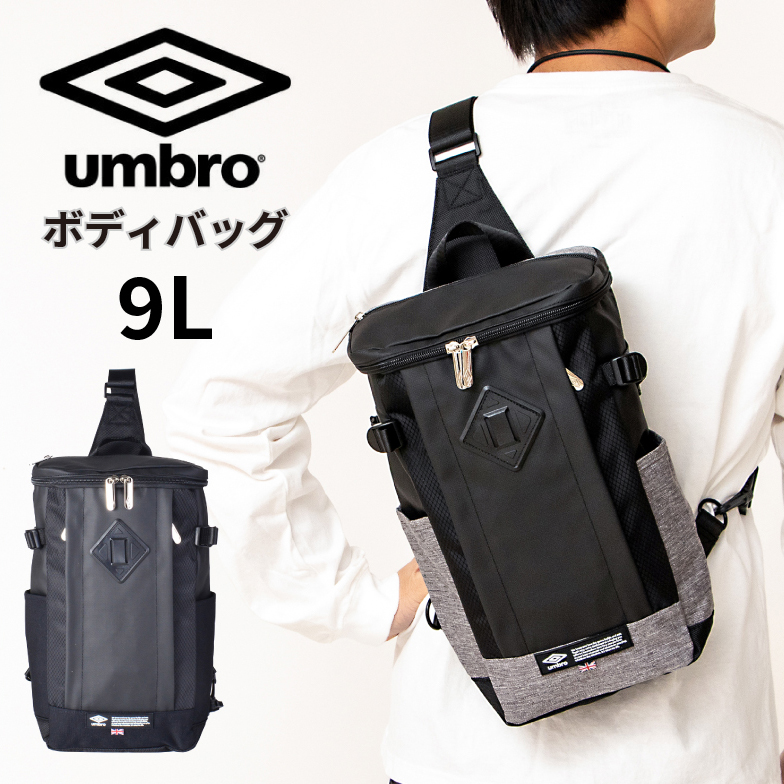楽天市場】【P10倍_お買い物マラソン】アンブロ umbro UMBRO
