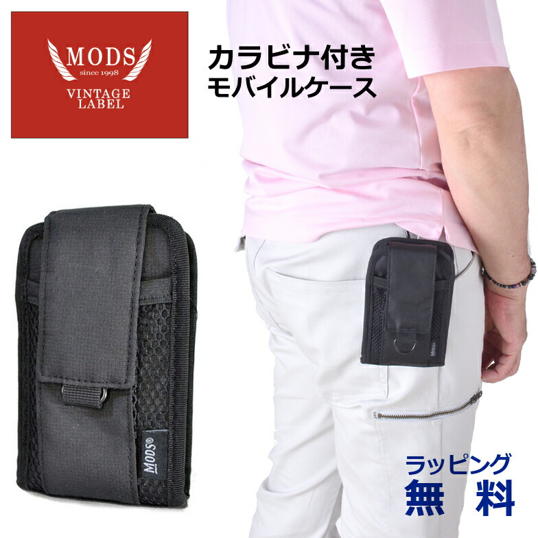 楽天市場】ベルトポーチ メンズ 小型 シニア小型 メンズ スマホ