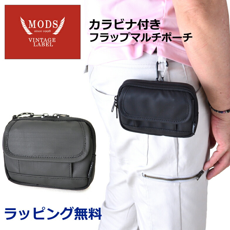 楽天市場】ベルトポーチ 横型 メンズ 小型 ウエストポーチ シニア小型
