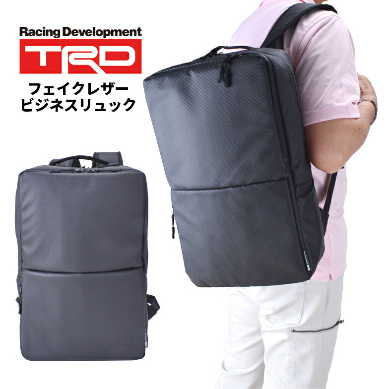 レディース ブランド 8438 メンズ Pc 通学 出張 黒 おすすめ 軽量 Toyota 高生 用 通学 リュック Point10倍 ビジネス メンズビジネス 韓国 ビジネスリュック リュック リュック 8438 ティーアールディ 女子 ビジネスリュック 大容量 Trd 高校生