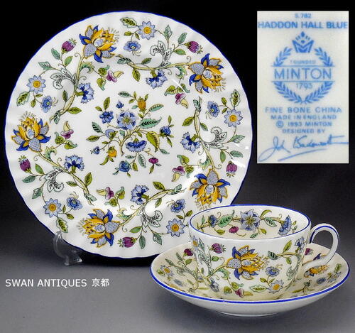 ミン英トン Minton ハドンホール 青色 優勝杯＆平円盤＆20ｃｍ一皿 3重協奏曲 廃盤品