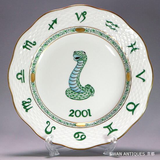 楽天市場】ヘレンド Herend ZODIAC 干支シリーズ 1998年 寅