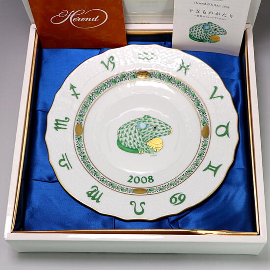 楽天市場】Herend ヘレンド ZODIAC 干支シリーズ 2004年 さるの