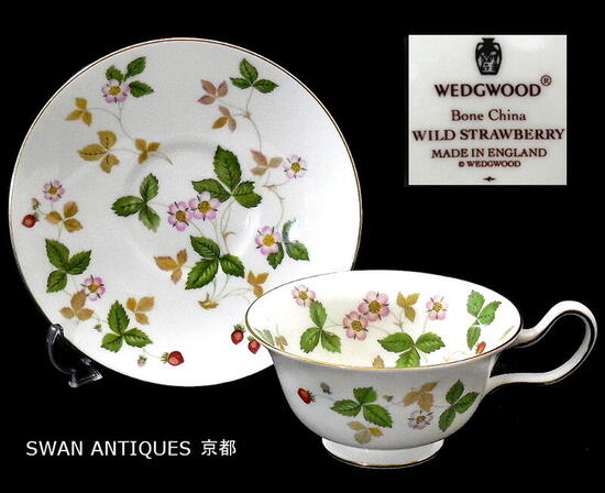 楽天市場】ウェッジウッド Wedgwood 英国製 壺印 ワイルドストロベリー