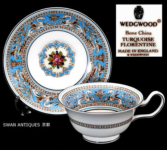 楽天市場】ウェッジウッド Wedgwood 英国製 壺印 フロレンティーンターコイズ ティーカップ＆ソーサー 未使用 : スワンアンティークス