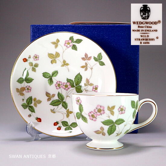 ウェッジウッド Wedgwood 英国製 壺印 ワイルドストロベリー カップ＆ソーサー （リー）未使用 箱付き
