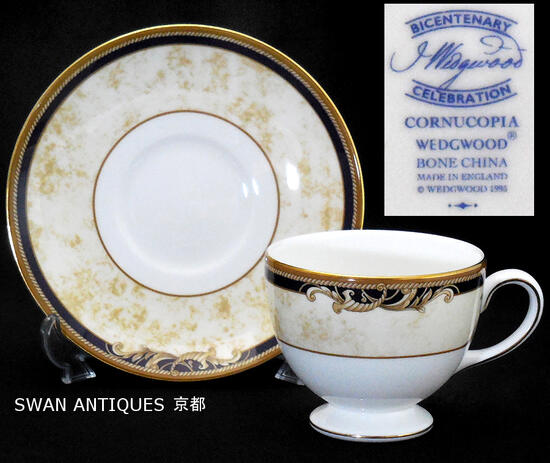 ウェッジウッド Wedgwood 連合王国製 コーヌコピア 優勝杯＆平円盤 マグカップ・ティーカップ-キッチン用品・食器・調理器具