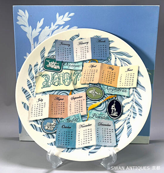 ウェッジウッド Wedgwood　 2007年 カレンダープレート 箱付き 未使用