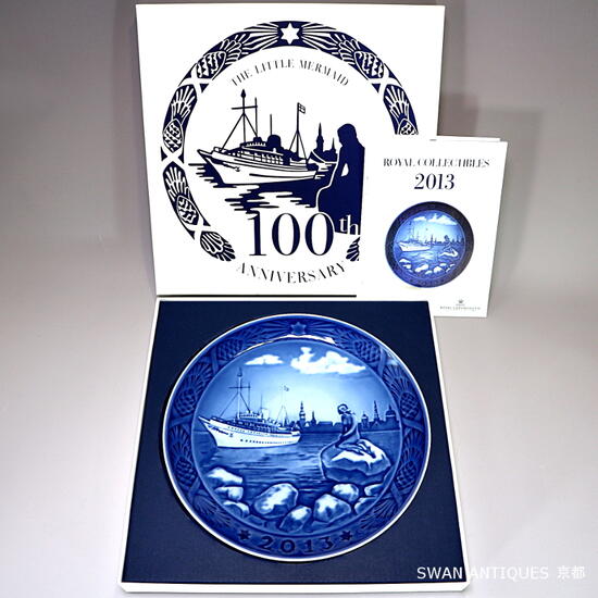 楽天市場】Royal Copenhagen ロイヤルコペンハーゲン イヤープレート