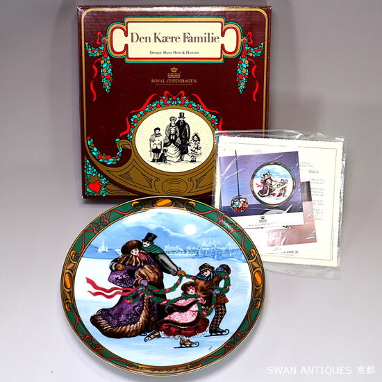 楽天市場】Royal Copenhagen ロイヤルコペンハーゲン イヤープレート