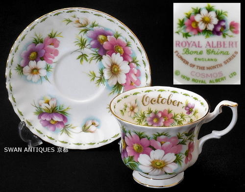 ロイヤルアルバート (Royal Albert) お花 オブ ザ マンス １０月 全ての存在 優勝杯＆平円盤 England 未当てはめる 廃版品