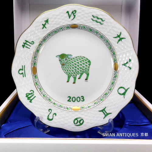 楽天市場】ヘレンド Herend ZODIAC 干支シリーズ 1999年 卯 うさぎ 