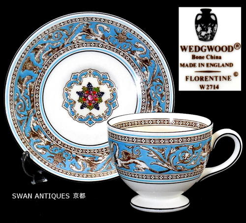 ウェッジウッド(Wedgwood) 連合王国製 フロレンティーンターコイズ 優勝杯＆平円盤 未当て嵌める