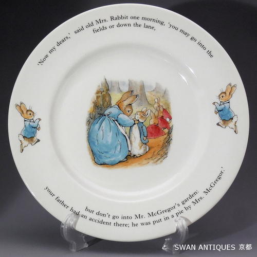 楽天市場】ウェッジウッド Wedgwood ピーターラビット 旧刻印 25cm 