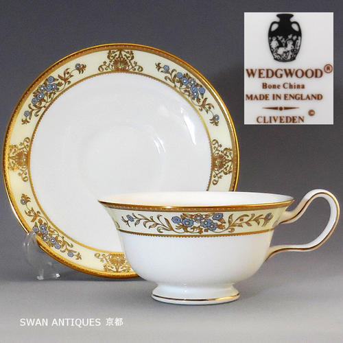 楽天市場】ウェッジウッド Wedgwood 英国製 壺印 クリオ カップ