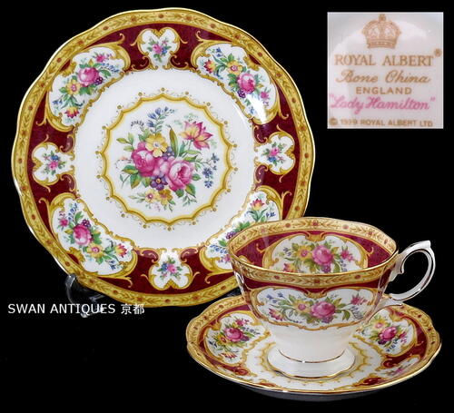 ロイヤルアルバート Royal Albert ヴィンテージ 連合王国製 小母さんハミルトン 優勝杯＆平円盤＆一皿 3重協奏曲 廃盤品