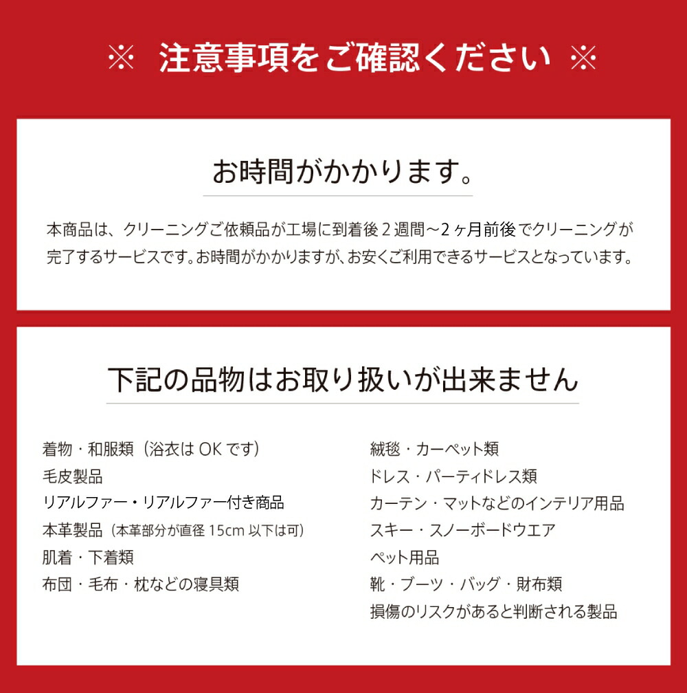 楽天市場 楽天市場月間優良店舗受賞 クリーニング 詰め放題 10点 まで 防虫カバー包装付き モンクレール カナダグース タトラス 対応可能 宅配クリーニング 詰め放題 宅配 クリーニング 保管 衣替え 新生活 クリーニングのスワンドライ