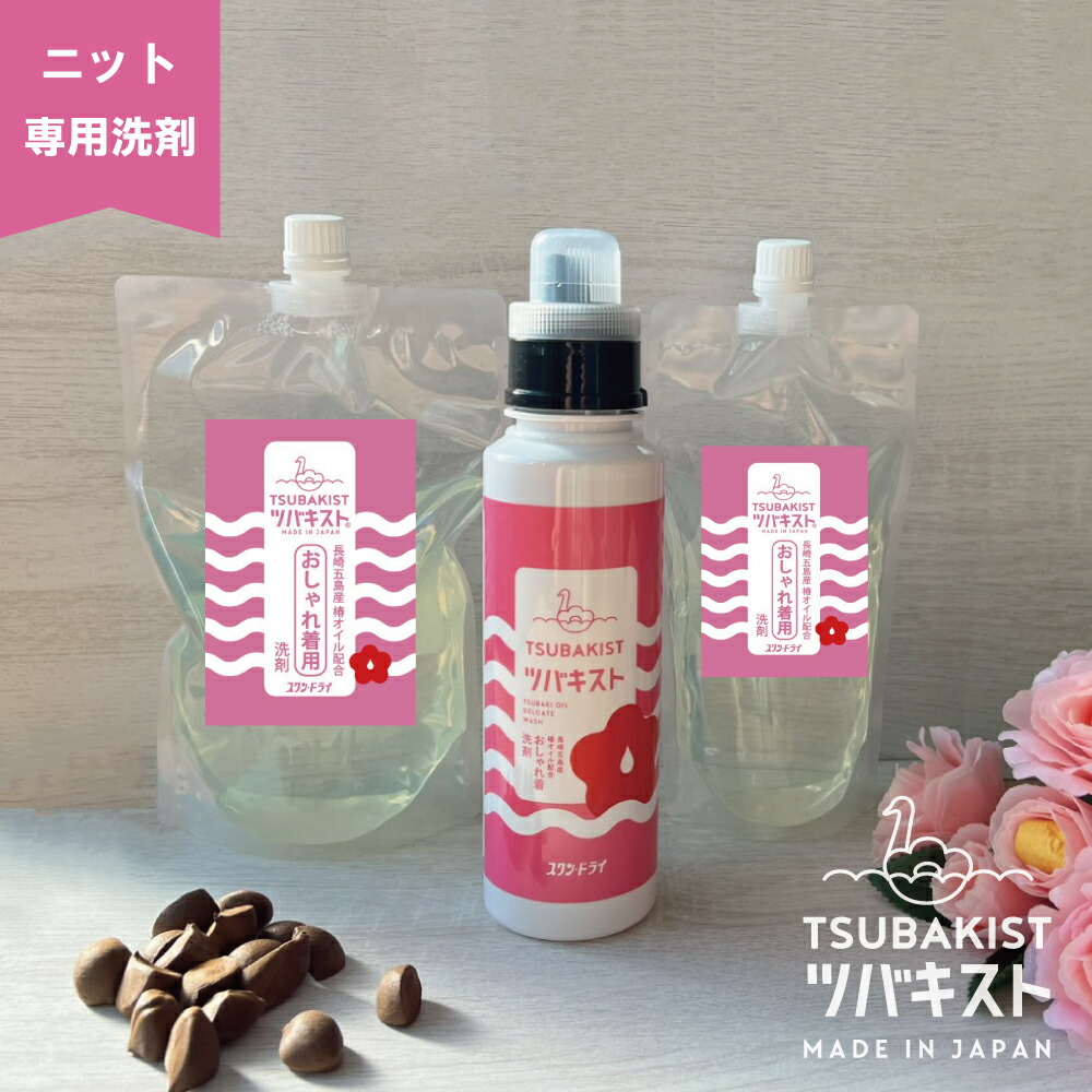 楽天市場】東洋紡糸 カシミヤ用シャンプー 200ml 天然由来 洗濯用 洗剤