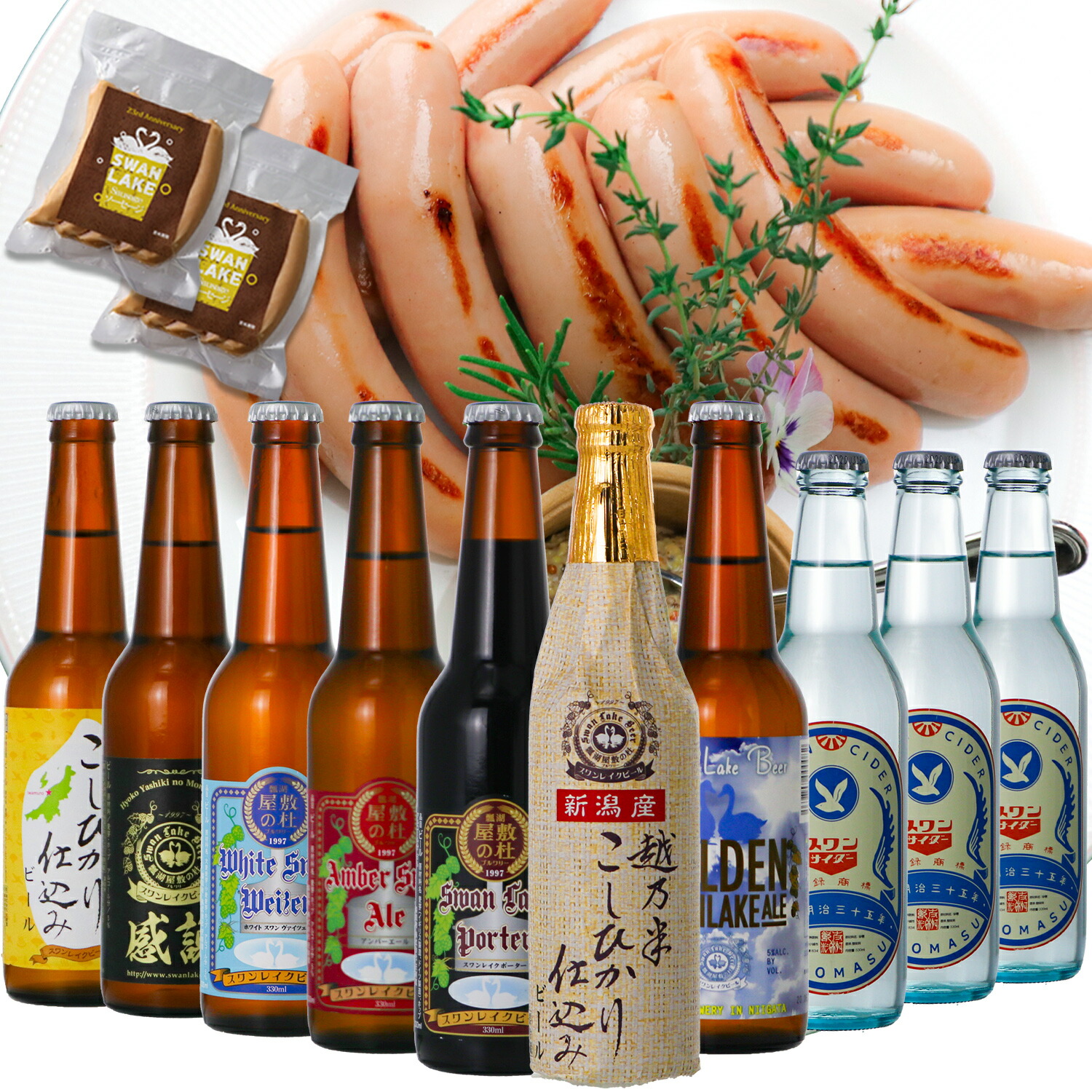 お酒詰め合わせ　ビール　発泡酒　50本セット 楽天市場】【2ケース送料無料】 自由に選べる！ 発泡酒 缶ビール