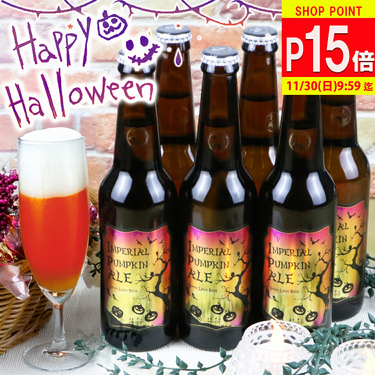 楽天市場】【11/14 10:00〜11/16 23:59 店内全商品P3倍】ハロウィン