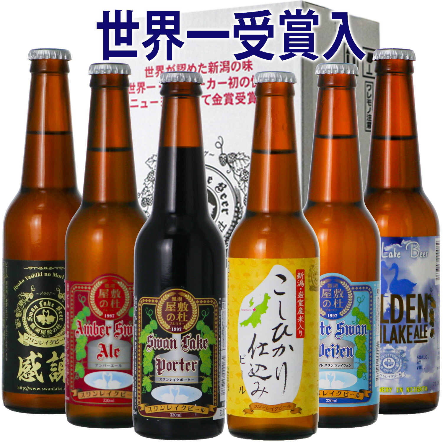 完売】 RCスタウトビール 23本 超長期熟成 ビール、発泡酒 