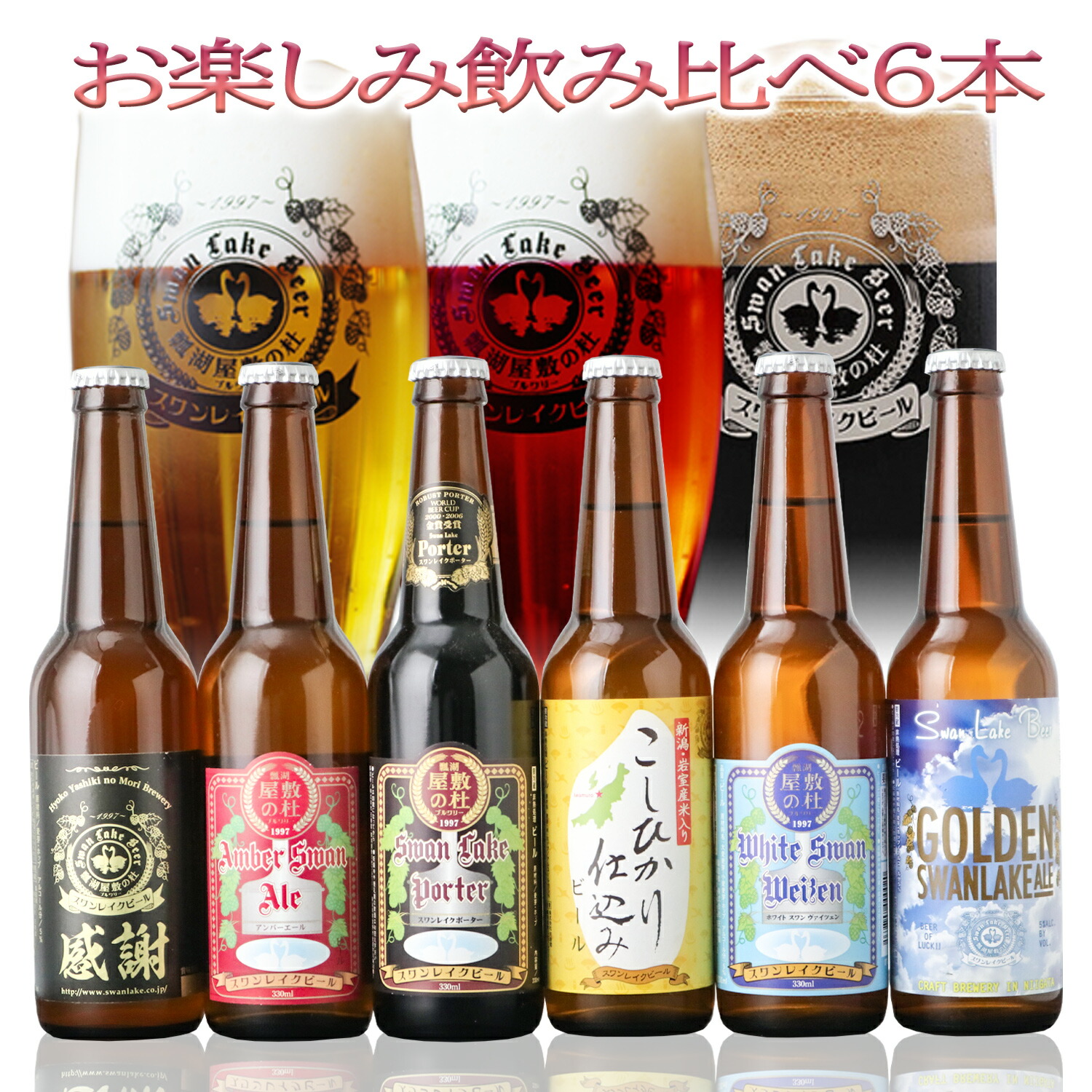 楽天市場】100円OFFクーポン 11/1 9:00迄 世界Ｎo.1最高金賞受賞蔵 ビール クラフトビール 飲み比べ 福袋金賞受賞 ビール 限定ビール入り  10本セット 【ハロウィン】サンキューセット IPA インペリアルパンプキンエールクラフトビール ご当地ビール 本州 送料無料 ...