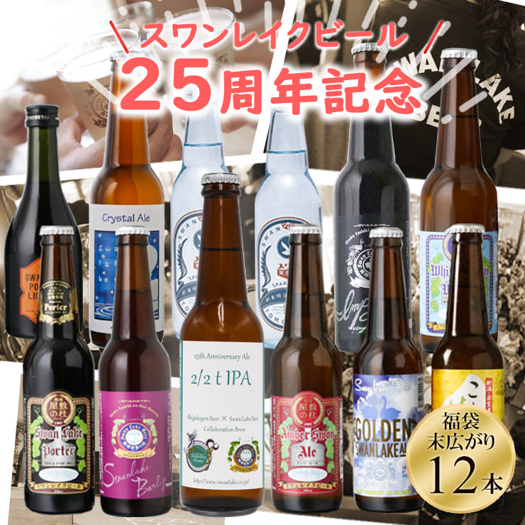 楽天市場】100円OFFクーポン 11/1 9:00迄 世界Ｎo.1最高金賞受賞蔵 ビール クラフトビール 飲み比べ 福袋金賞受賞 ビール 限定ビール入り  10本セット 【ハロウィン】サンキューセット IPA インペリアルパンプキンエールクラフトビール ご当地ビール 本州 送料無料 ...