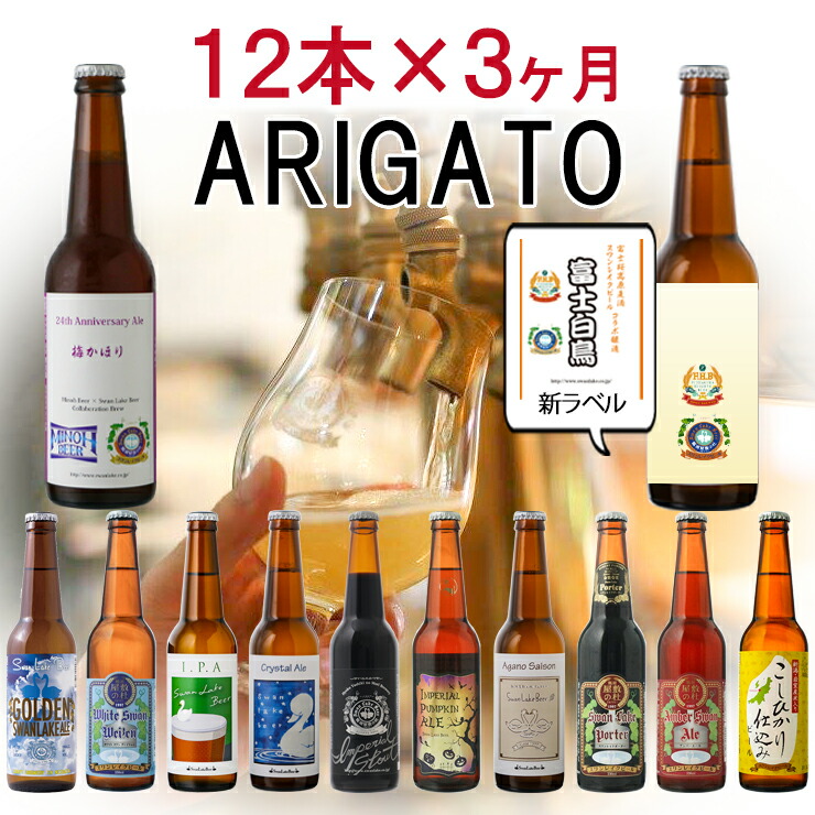 2003 169657号 ビールの製造方法 Astamuse