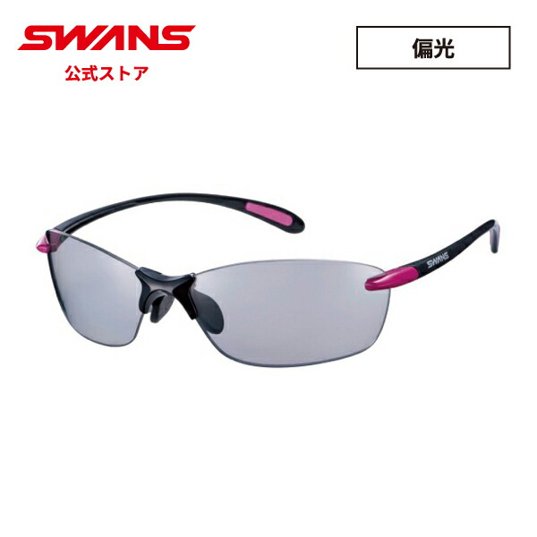 【楽天市場】SWANS スワンズ サングラス 調光 Airless-Leaffit エアレスリーフフィット ドライブ 登山 アウトドア ゴルフ  UVカット SALF-0066 MBK-A 【ギフト プレゼント 日本製 軽量 スポーツ】 : SWANS 公式 楽天市場店