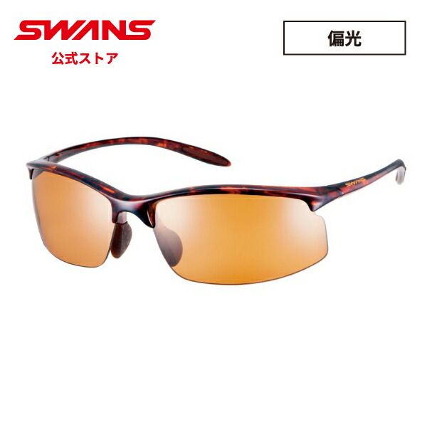 楽天市場】SWANS スワンズ サングラス 偏光 SAMV-0051 PBK エアレスムーブ Airless-Move ランニング 運転 アウトドア  登山 釣り UVカット 【ギフト プレゼント 日本製 軽量 スポーツ】 : SWANS 公式 楽天市場店