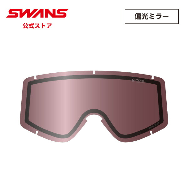SWANS スキーゴーグル ROVO用 スペアレンズ ３枚＋ケース１個 SWANS スキーゴーグル ROVO用 スペアレンズ 3枚＋ケース1個