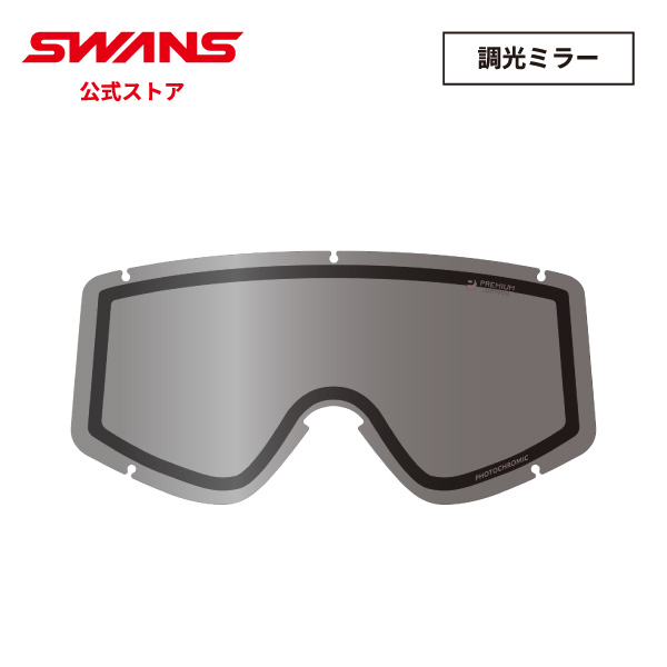 楽天市場】【公式】 SWANS スワンズ スノー ゴーグル スペア