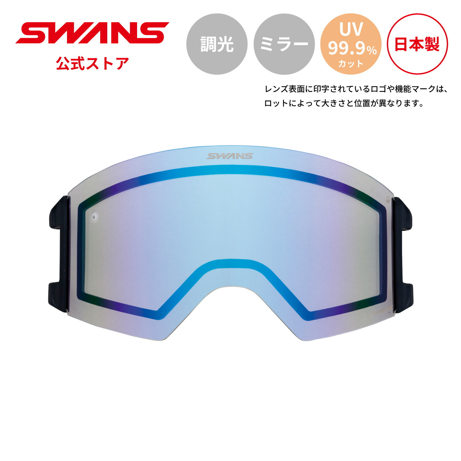 SWANS 青 ゴーグル 赤レンズ SWANS（スワンズ） 水泳 レーシングゴーグル ヴァルキリー MITミラー